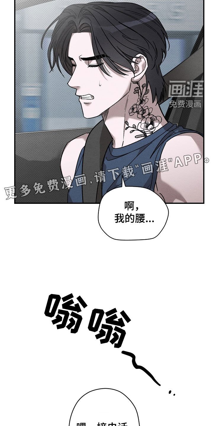 第34章：汽油