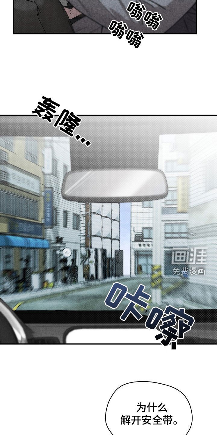 第34章：汽油