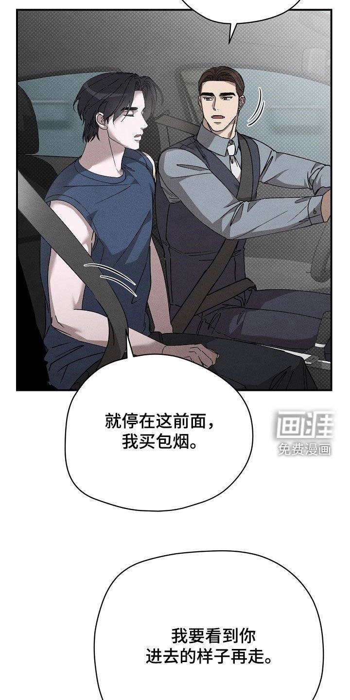 第34章：汽油
