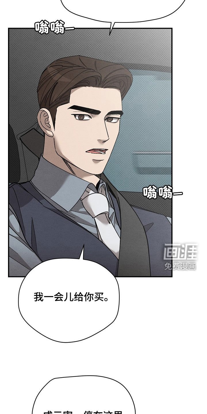 第34章：汽油