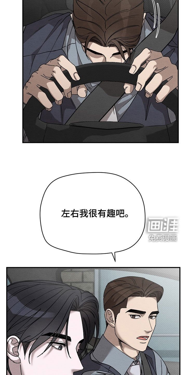 第34章：汽油