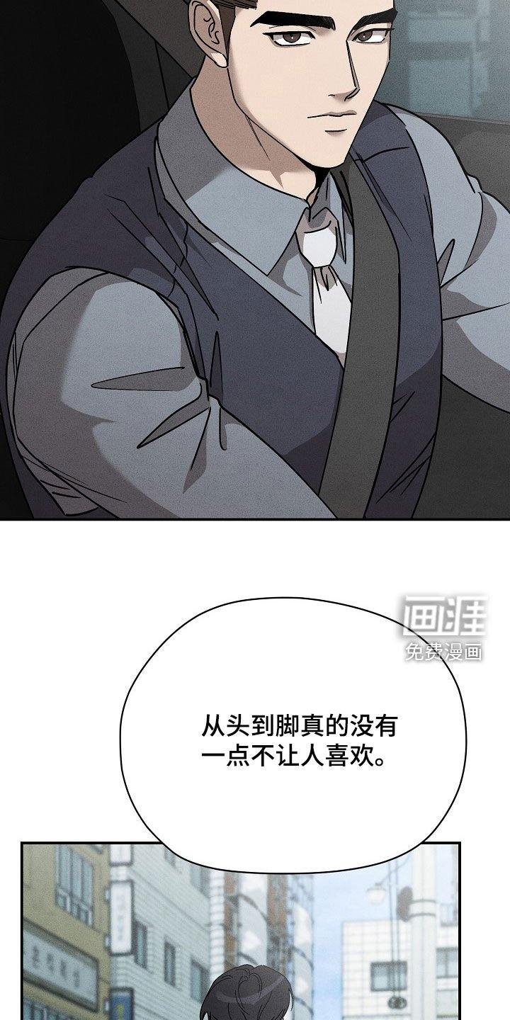 第34章：汽油