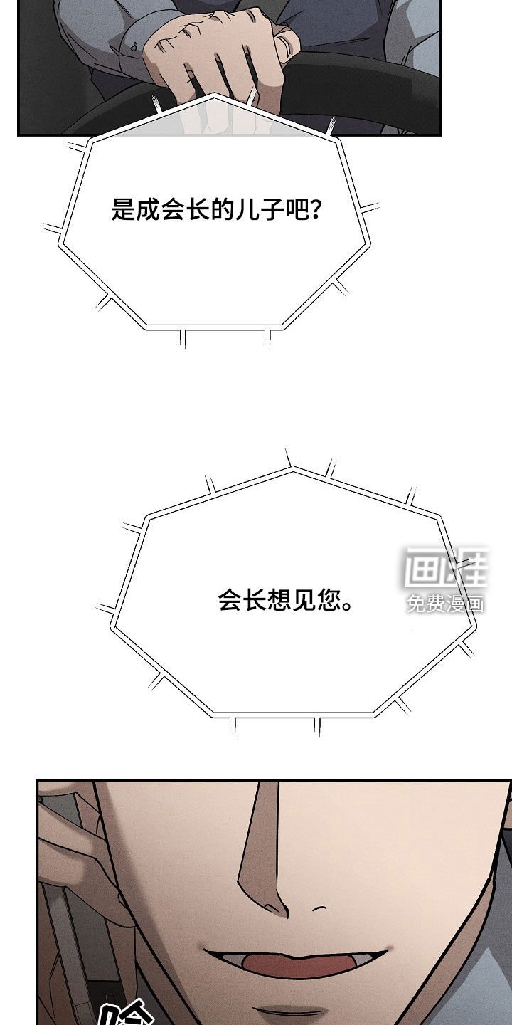 第34章：汽油