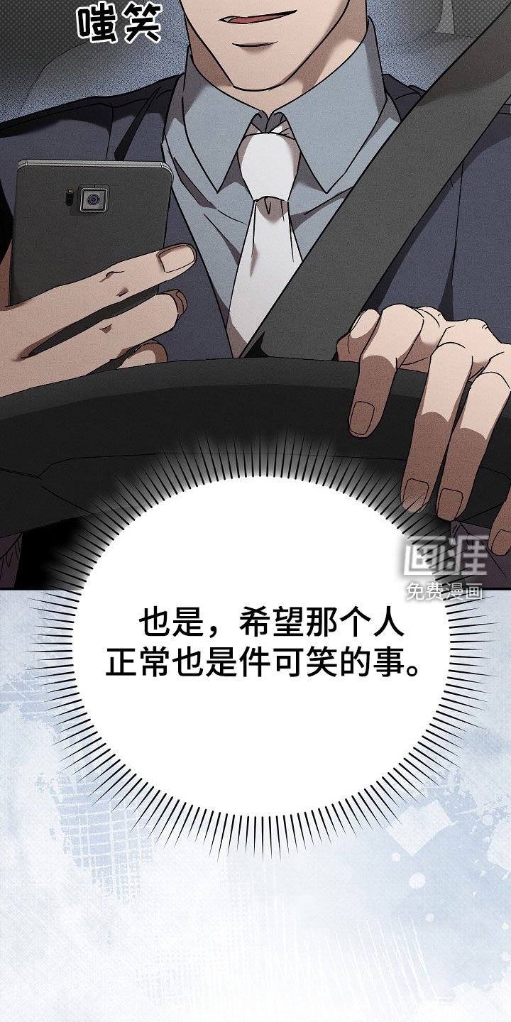 第34章：汽油