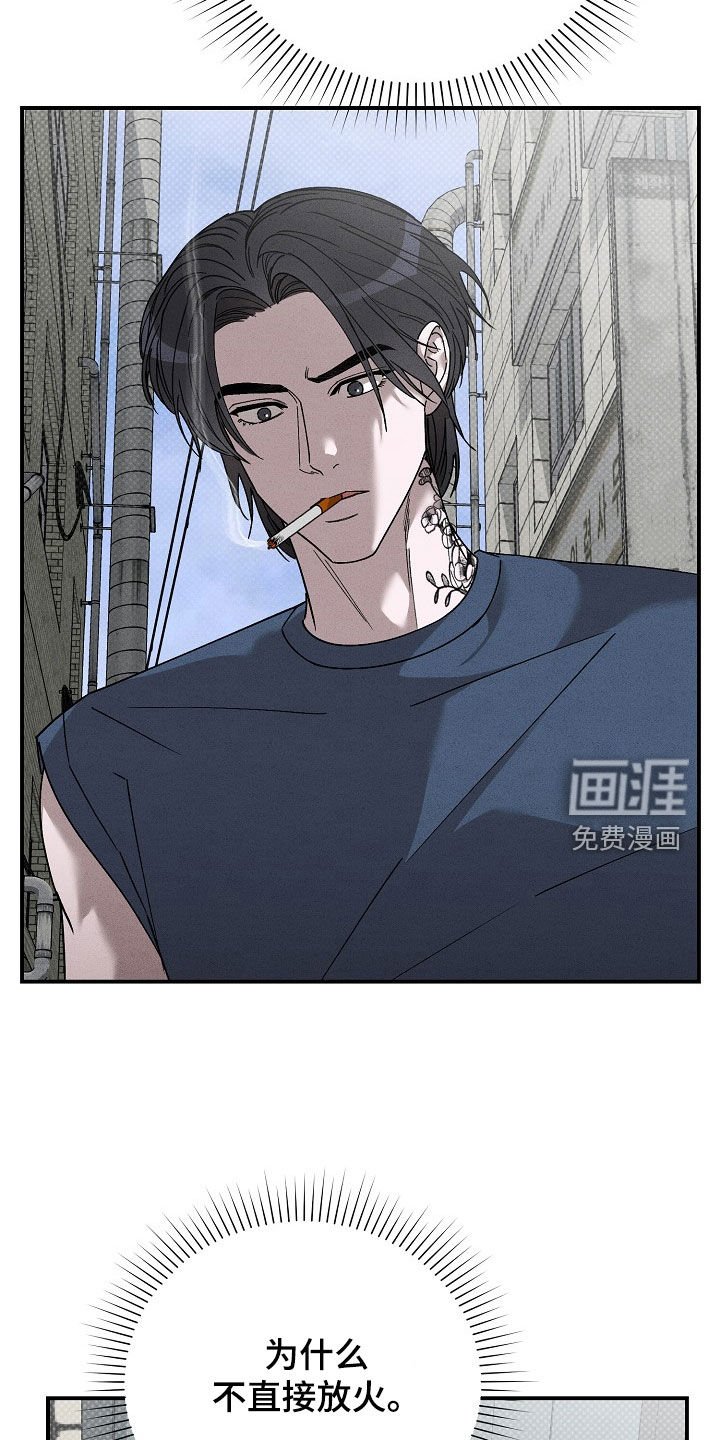 第34章：汽油