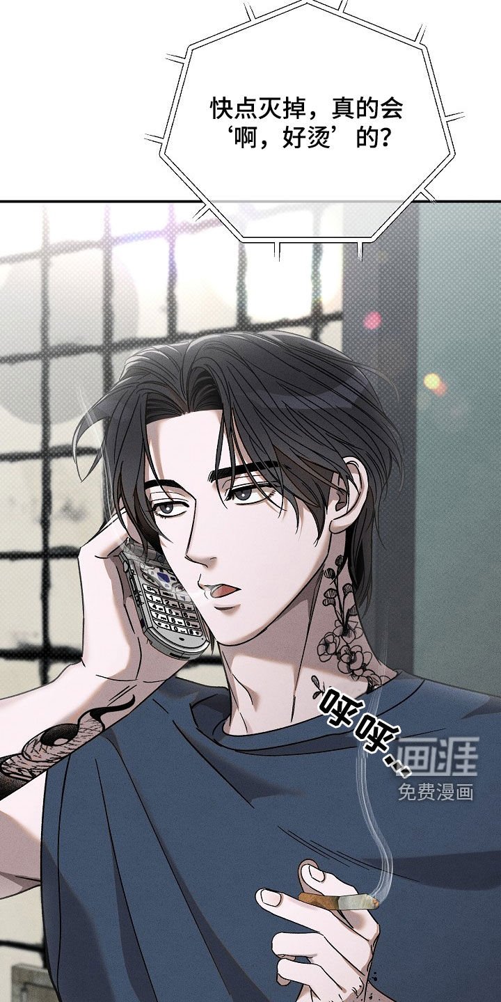 第35章：想把他关起来