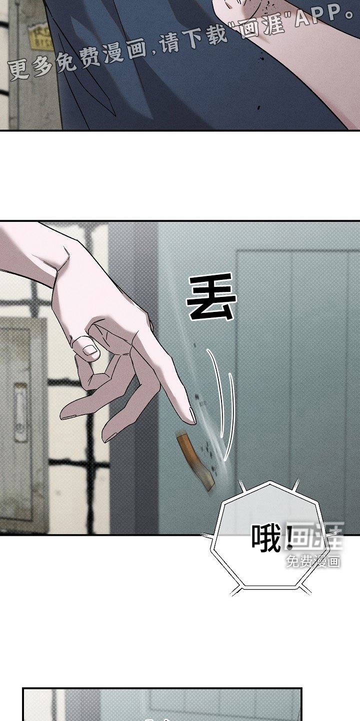 第35章：想把他关起来