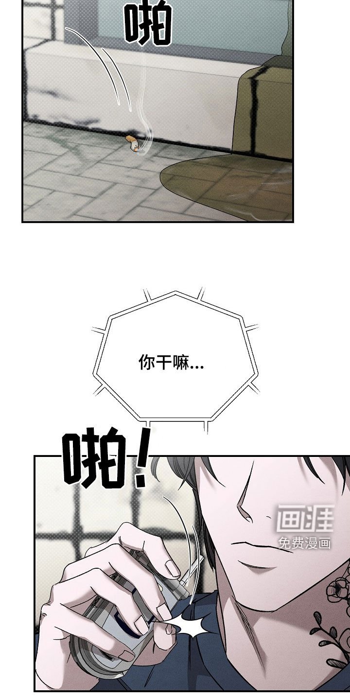 第35章：想把他关起来