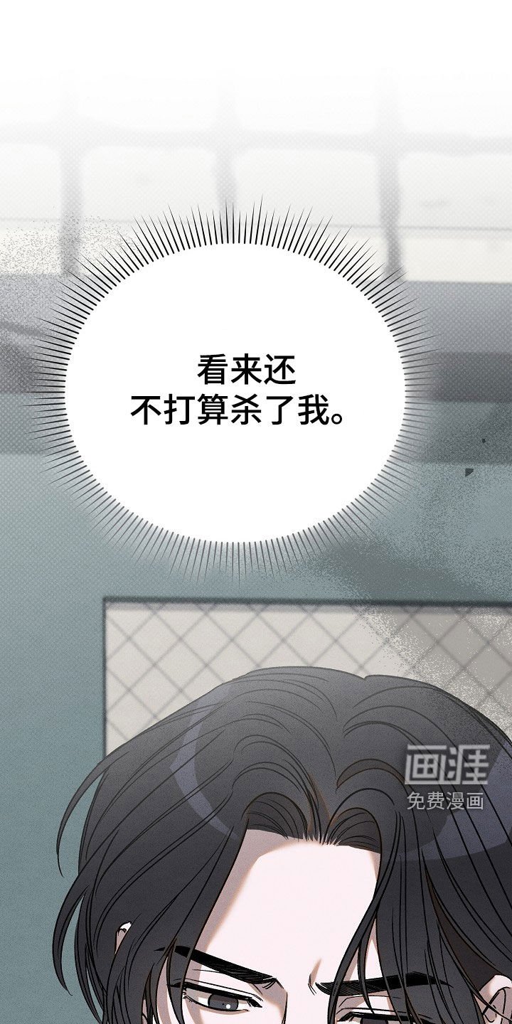 第35章：想把他关起来