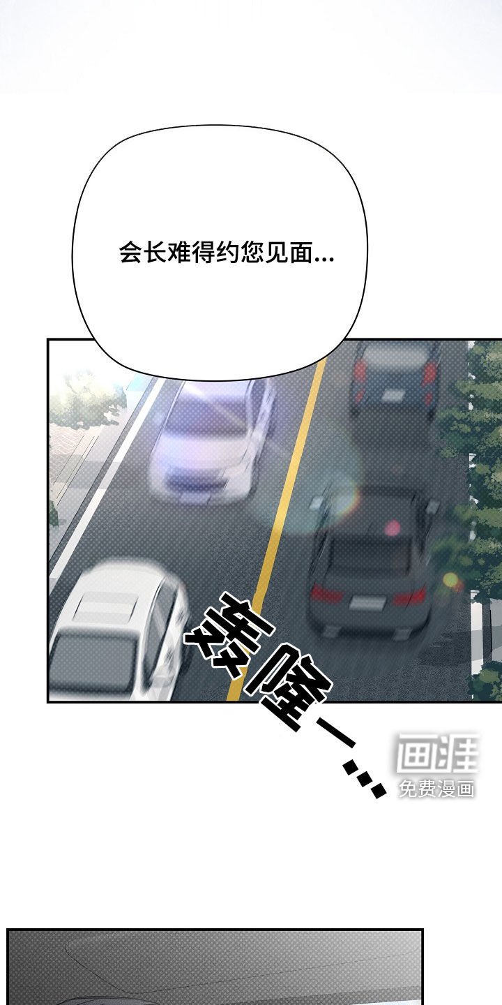 第35章：想把他关起来