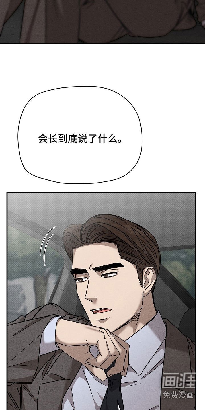 第35章：想把他关起来
