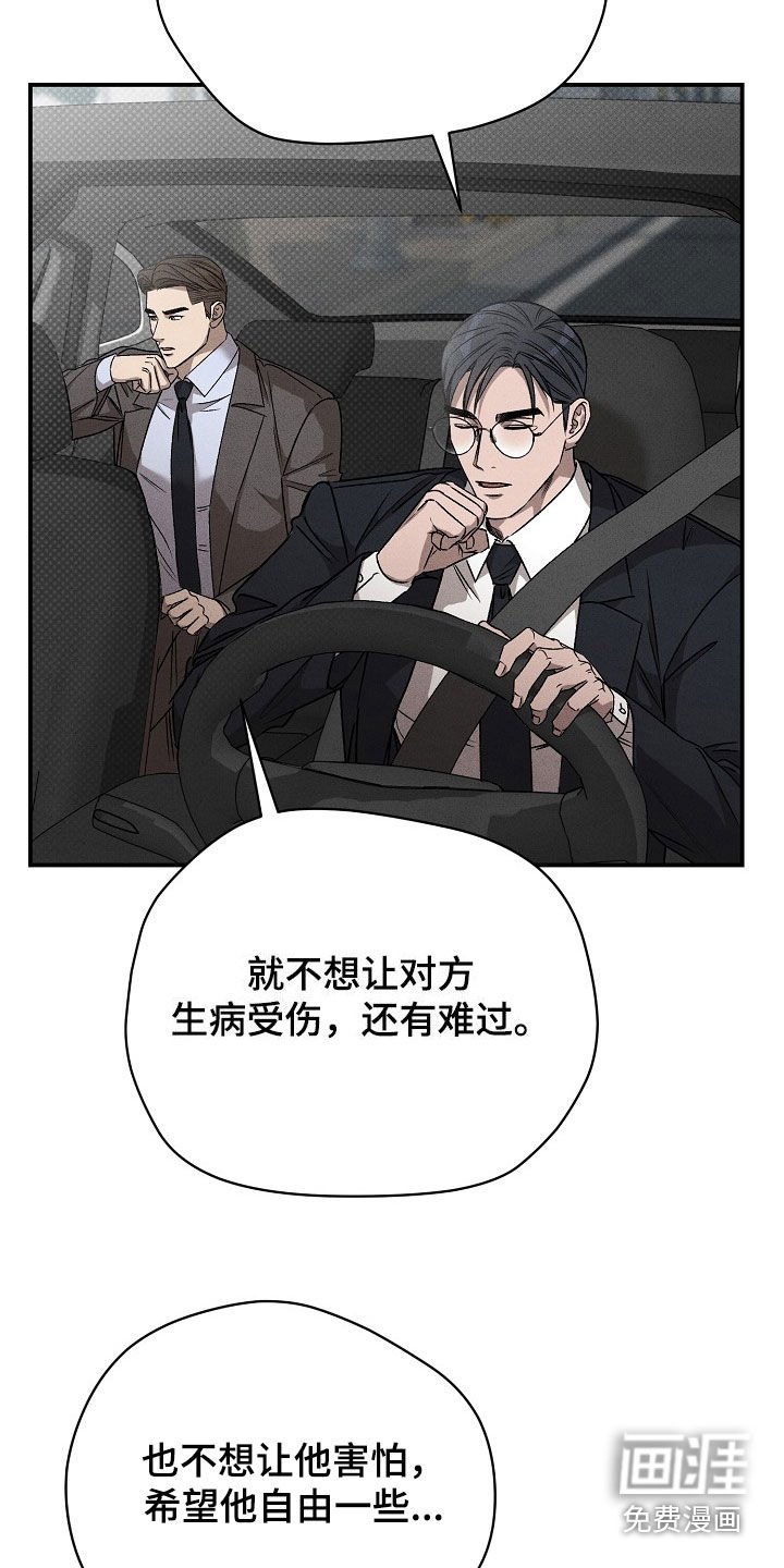 第35章：想把他关起来