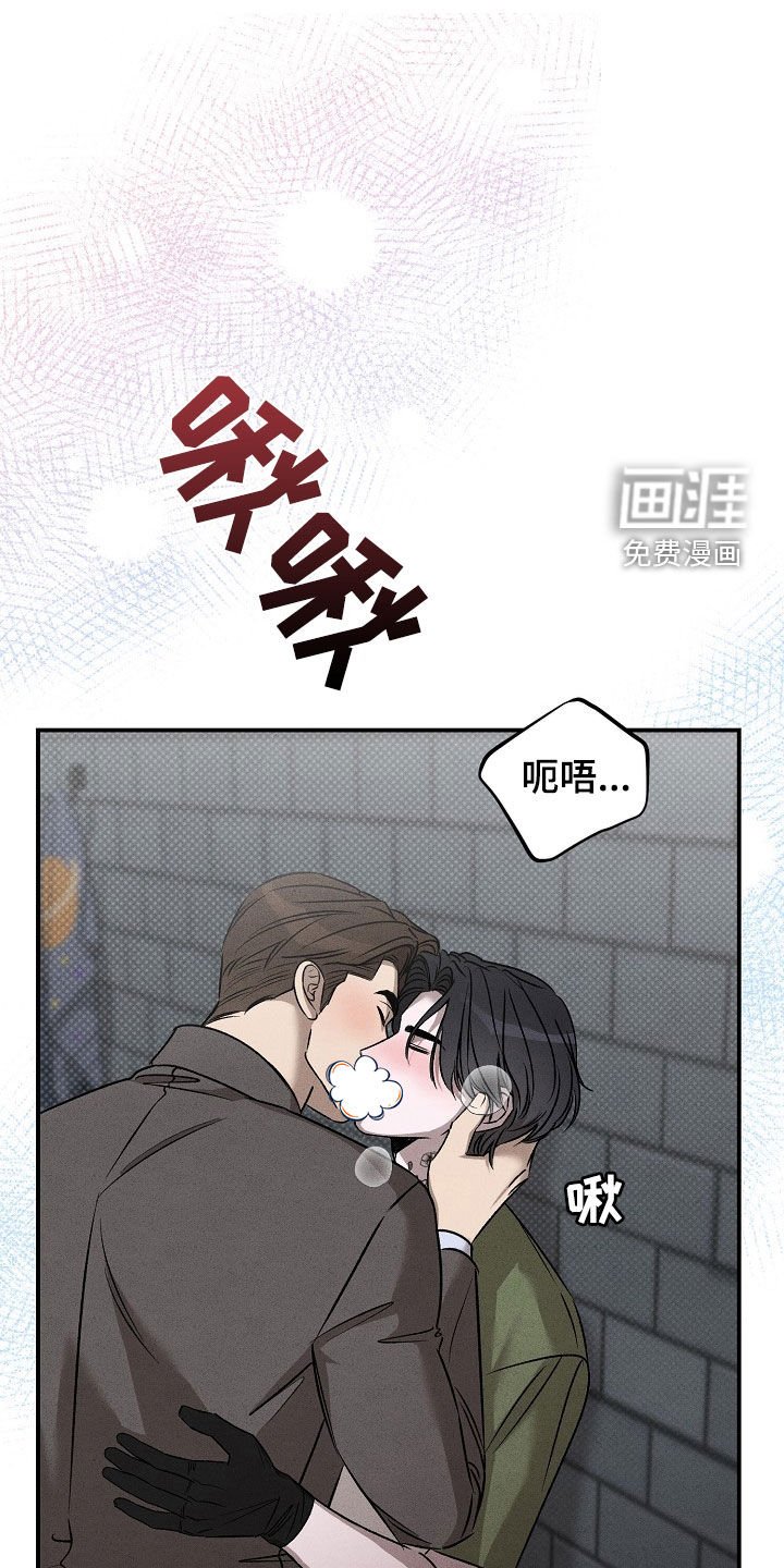 第36章：来迟