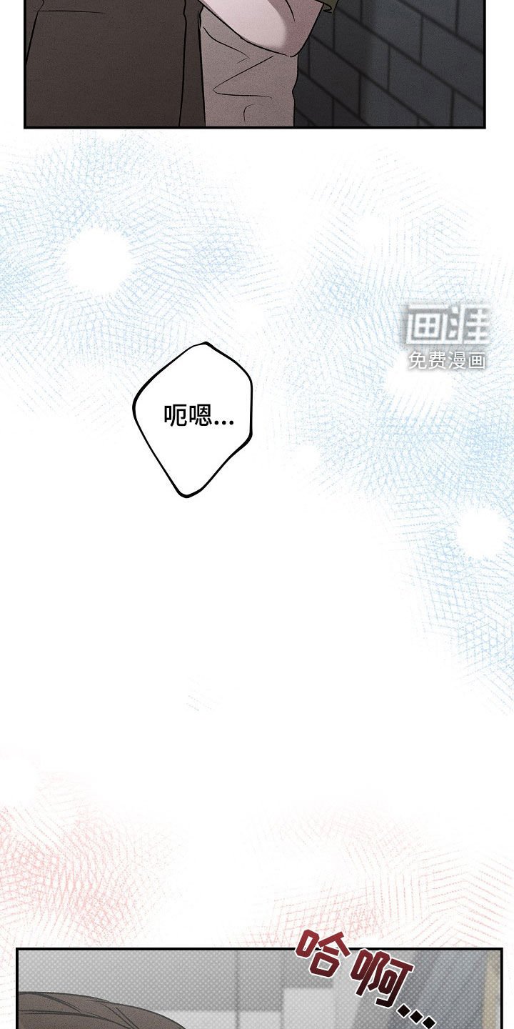 第36章：来迟