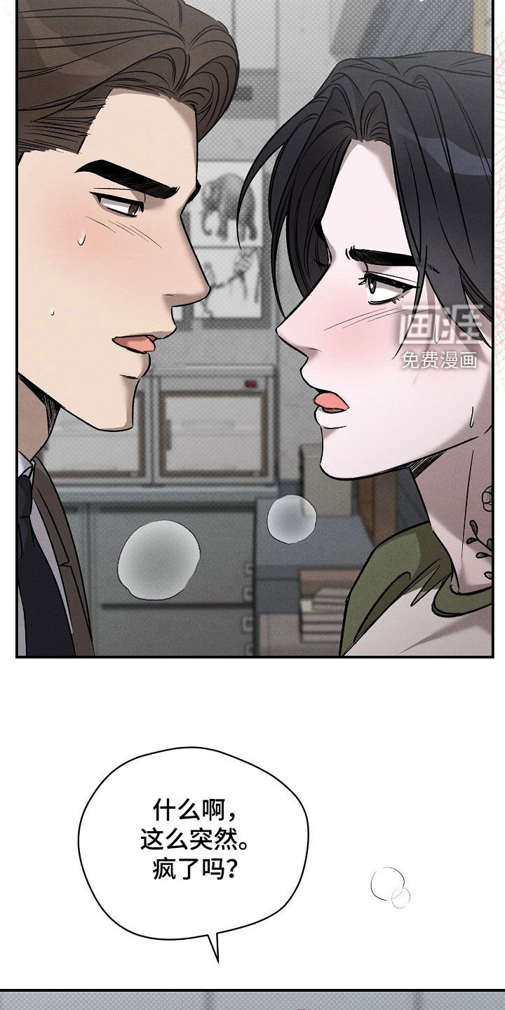 第36章：来迟