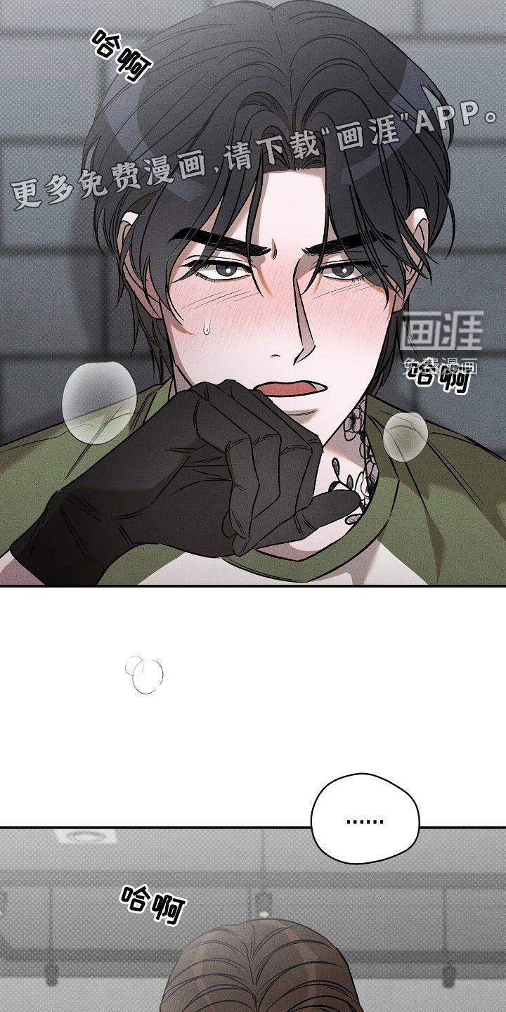 第36章：来迟