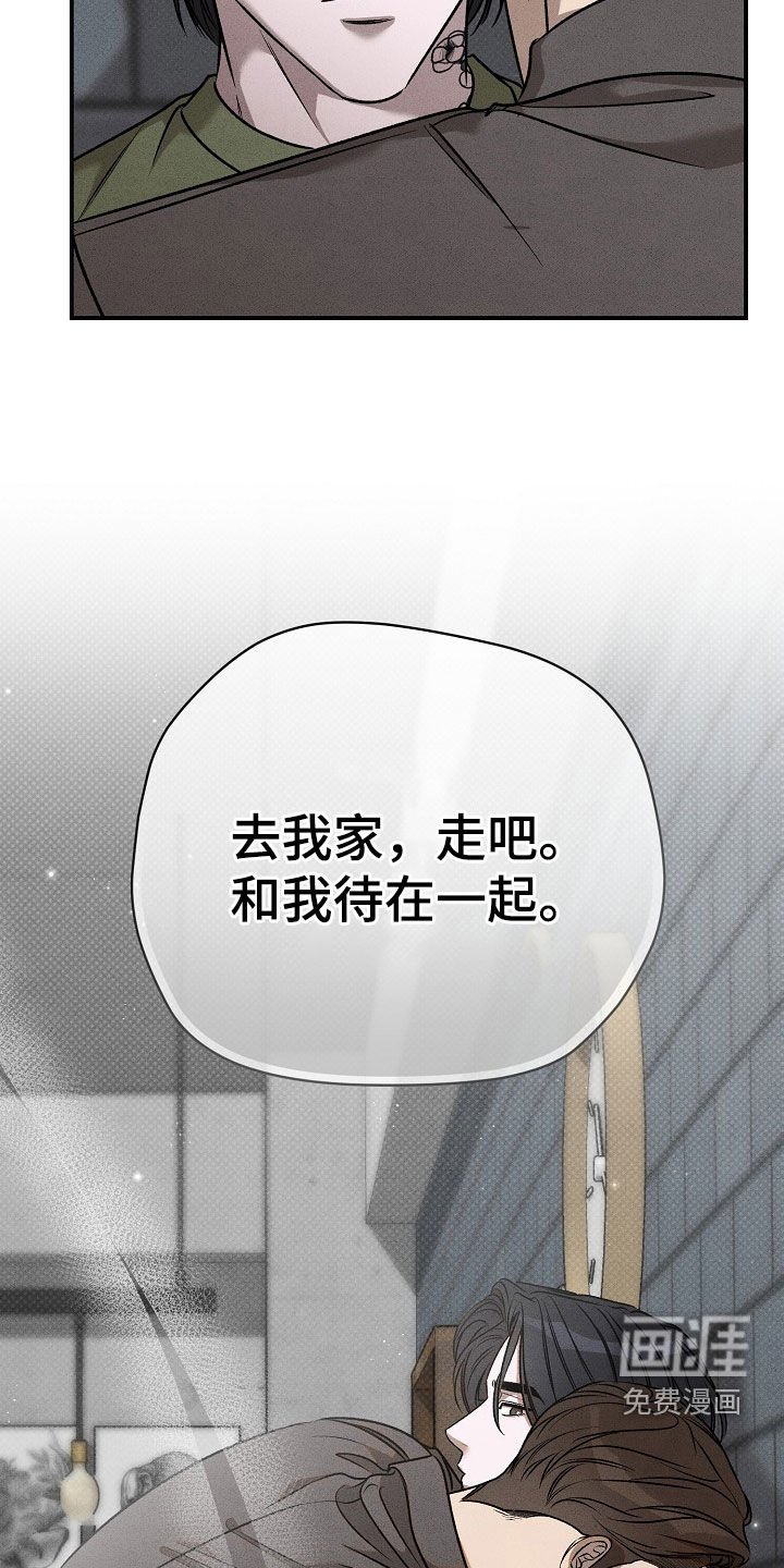 第36章：来迟