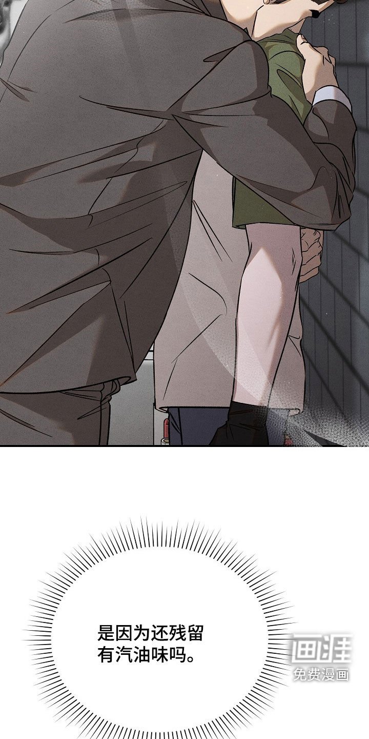 第36章：来迟