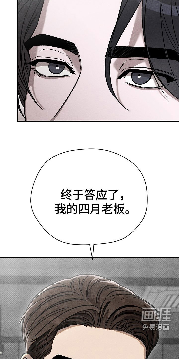 第36章：来迟
