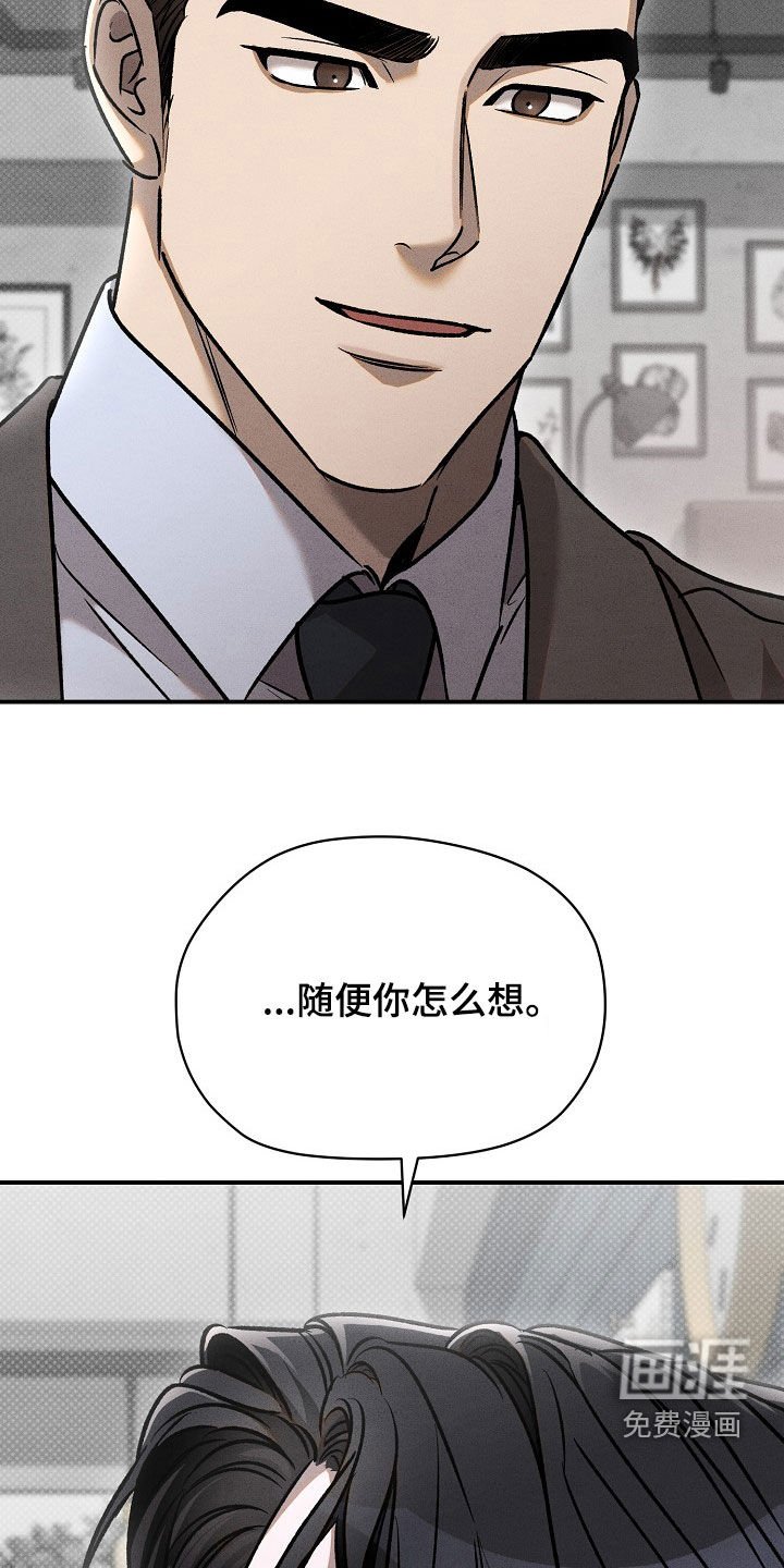 第36章：来迟