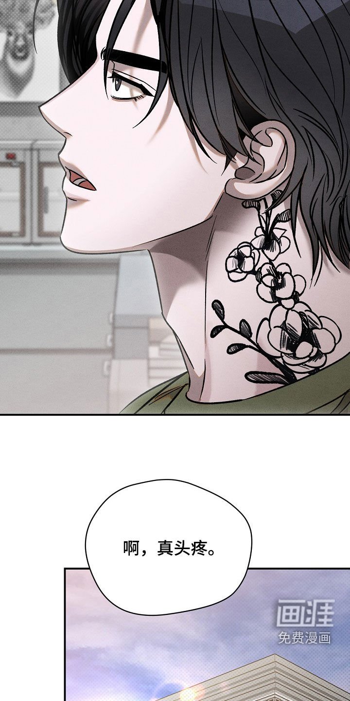 第36章：来迟