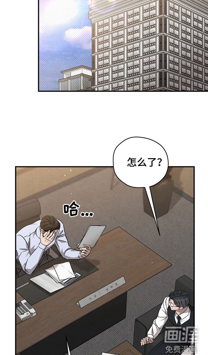 第36章：来迟