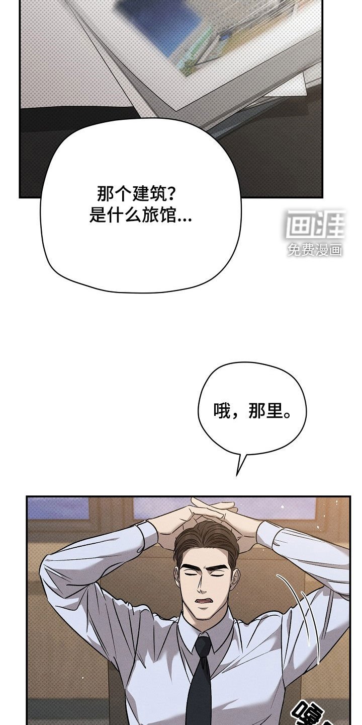 第36章：来迟