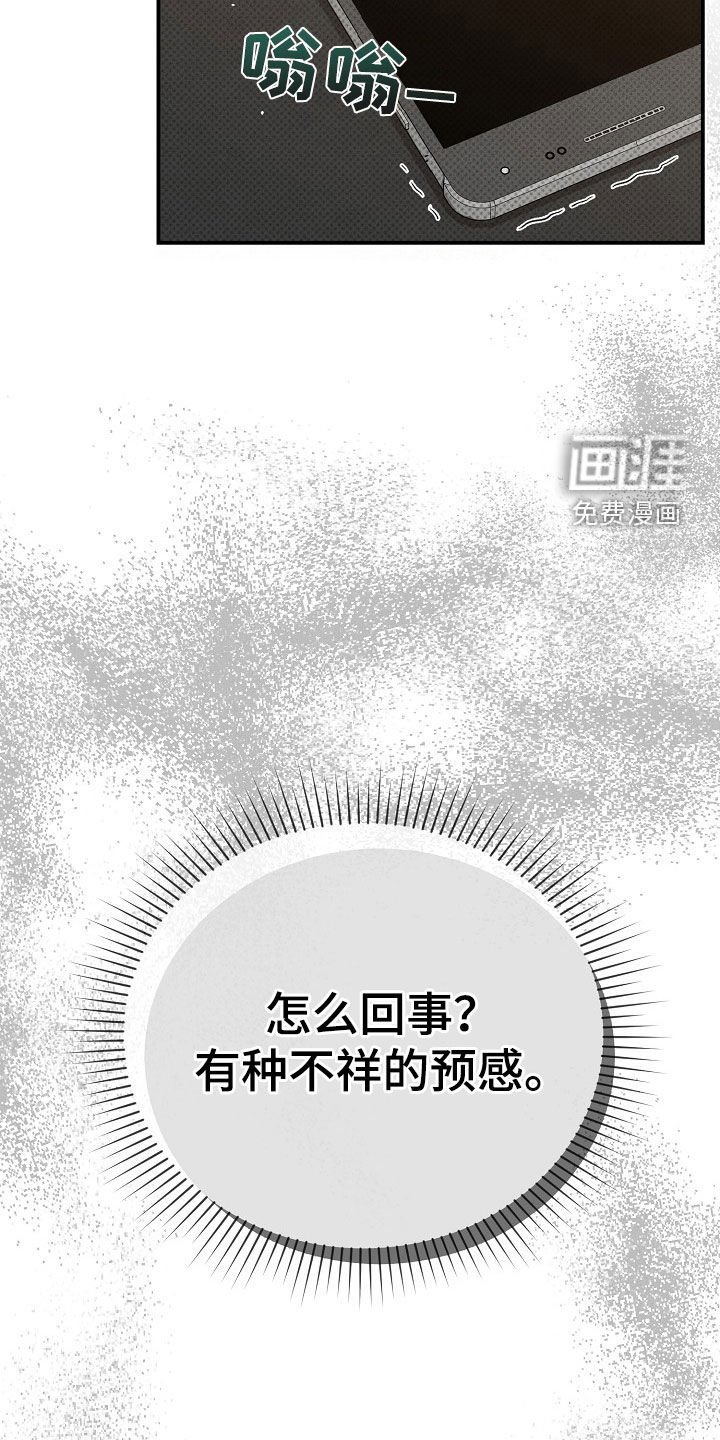 第36章：来迟