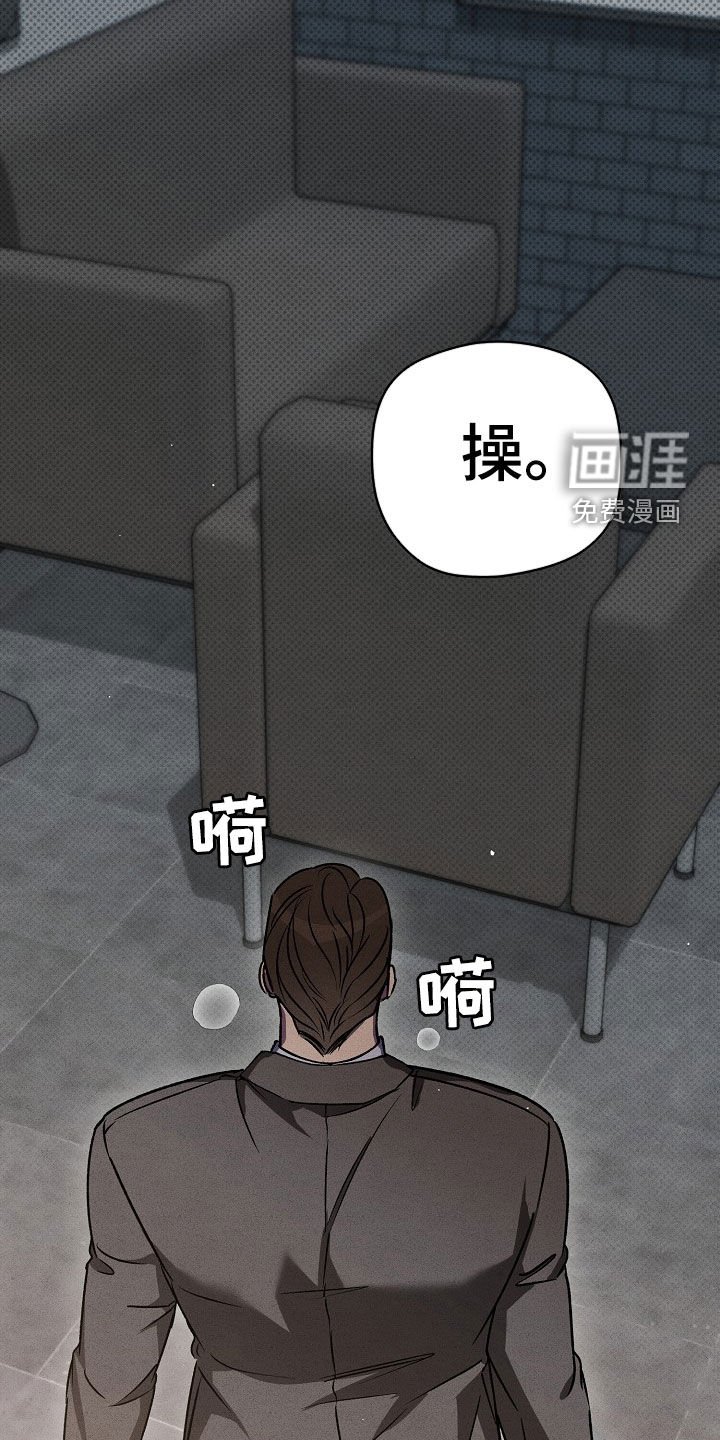 第36章：来迟