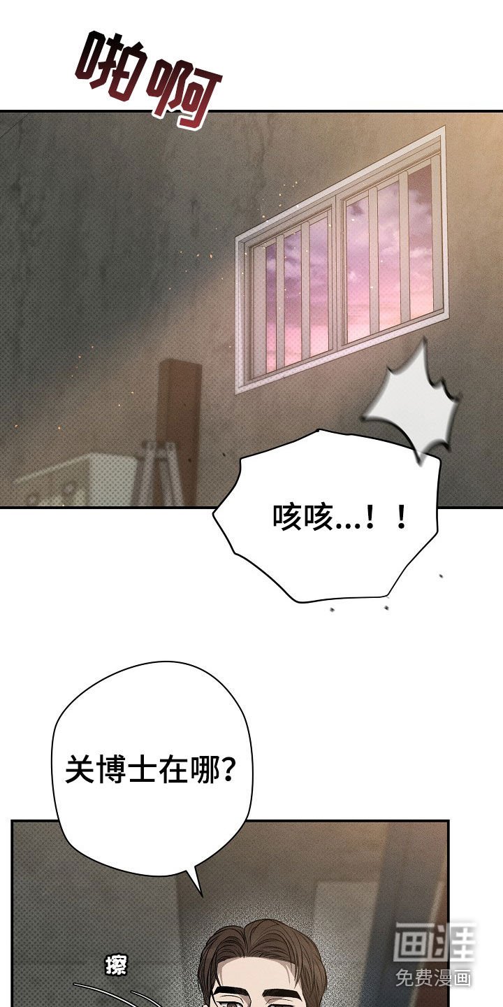 第37章：审问