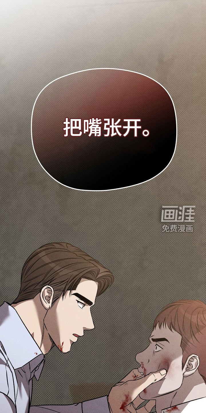 第37章：审问