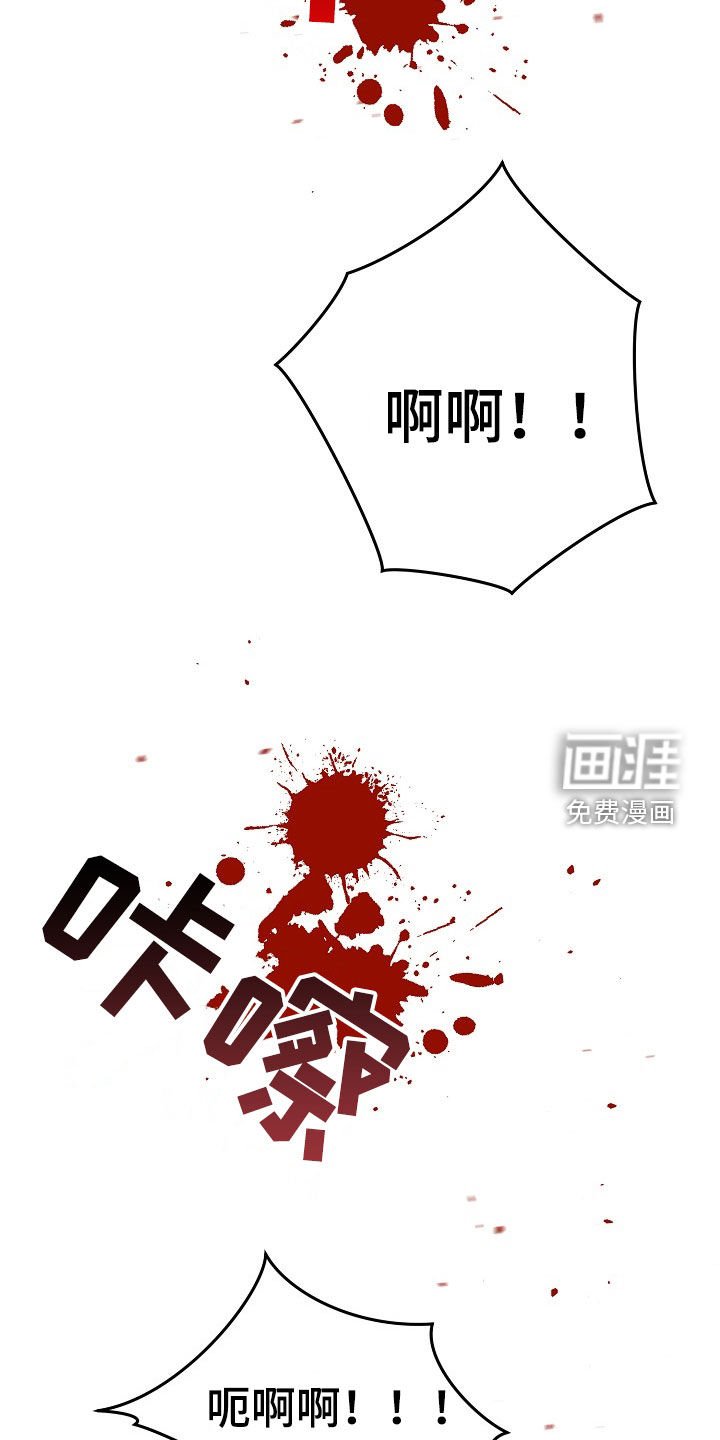第37章：审问