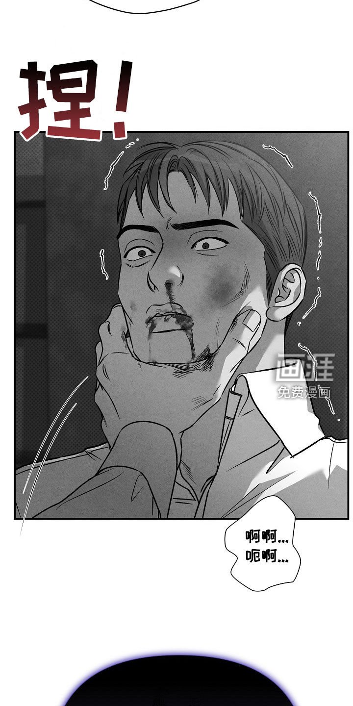 第37章：审问