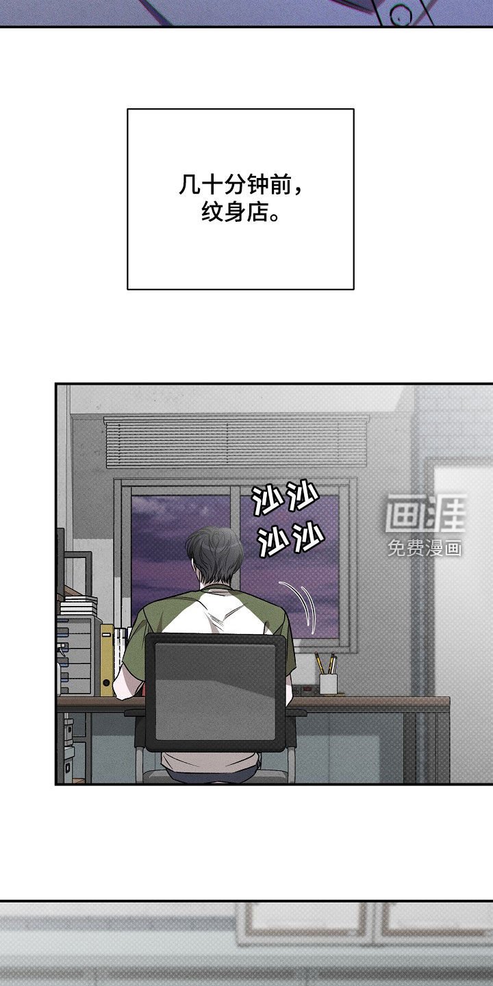第37章：审问