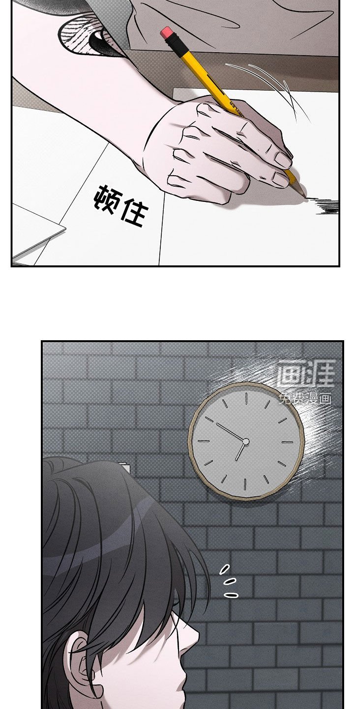 第37章：审问