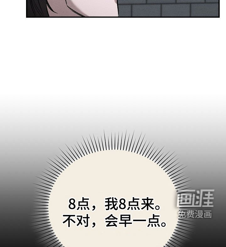 第37章：审问