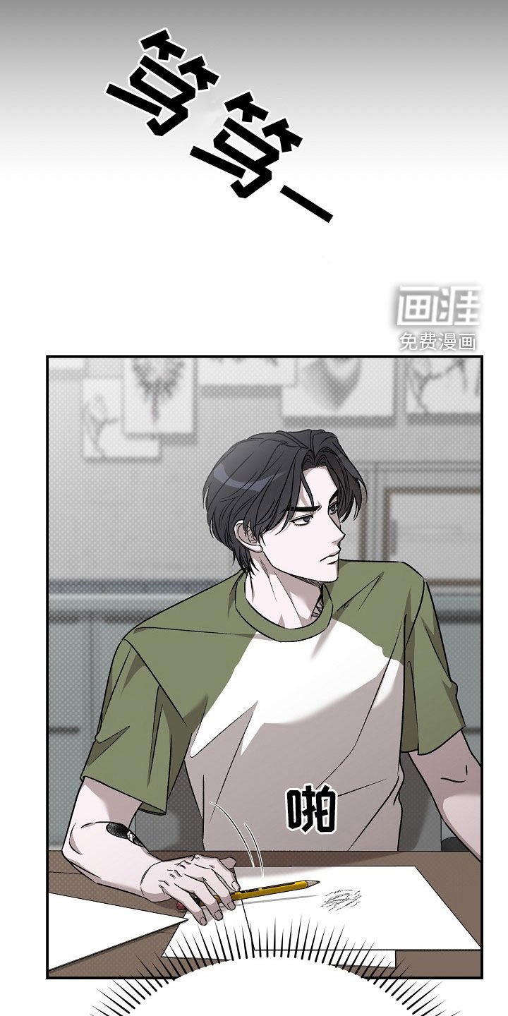 第37章：审问