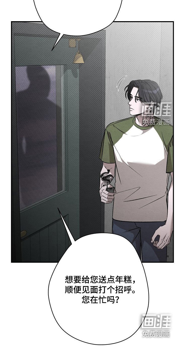 第37章：审问