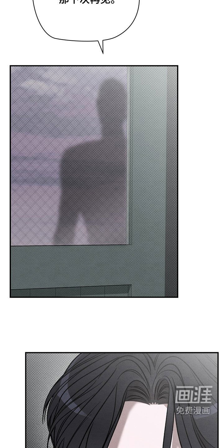 第37章：审问