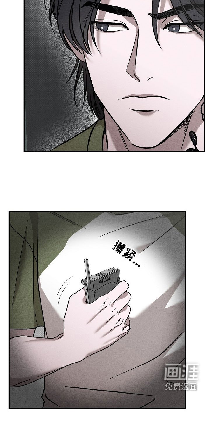 第37章：审问