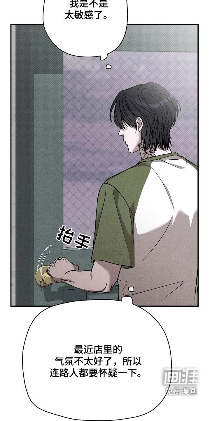 第37章：审问