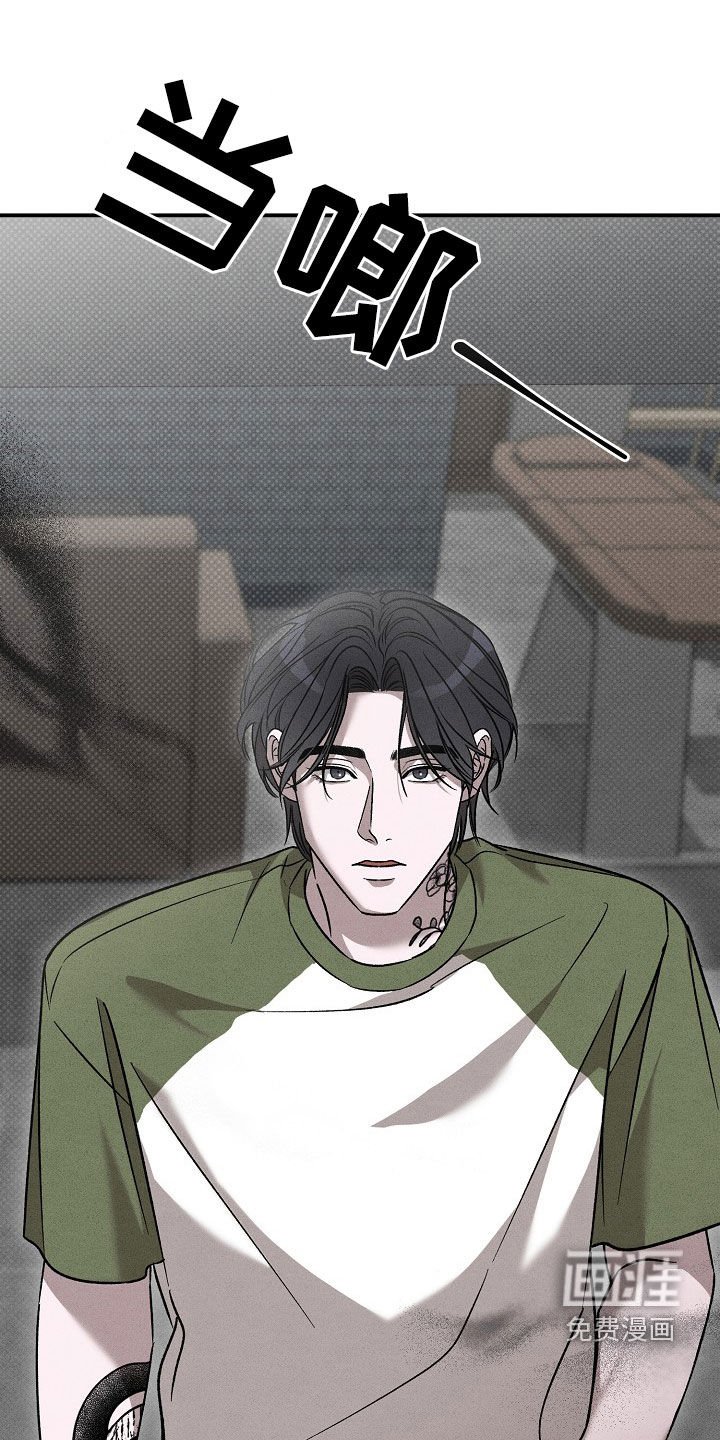 第37章：审问