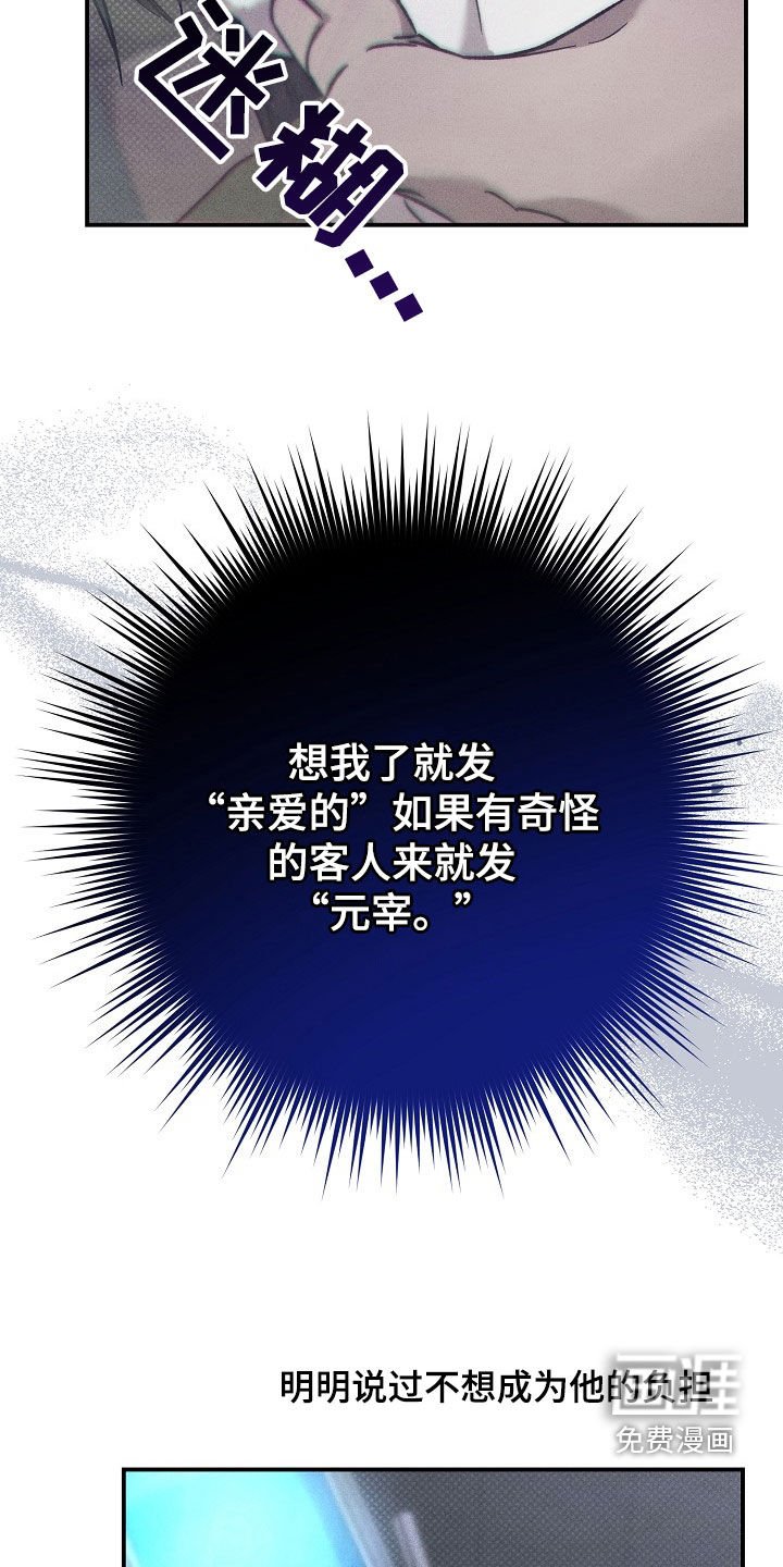 第37章：审问