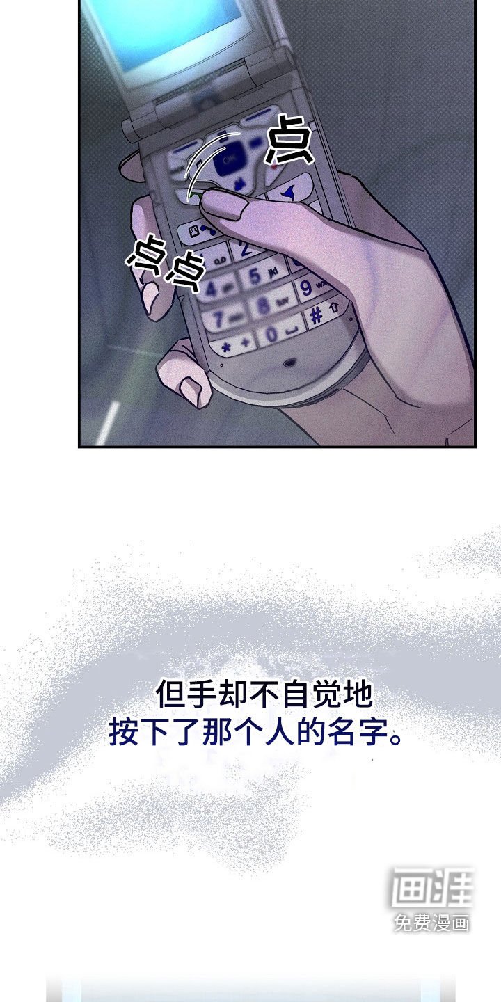 第37章：审问
