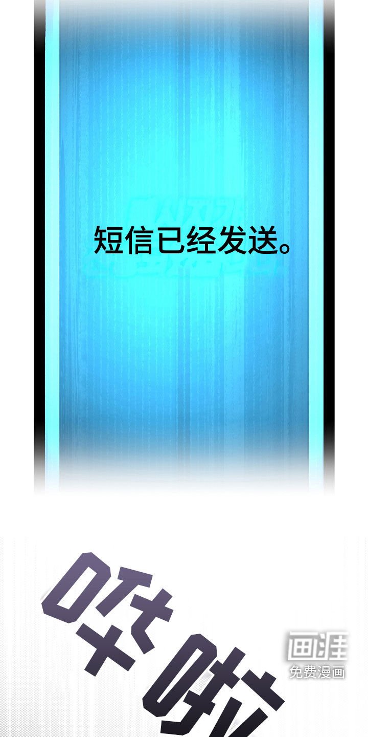 第37章：审问