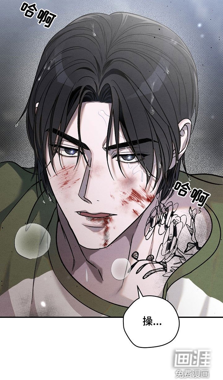 第37章：审问