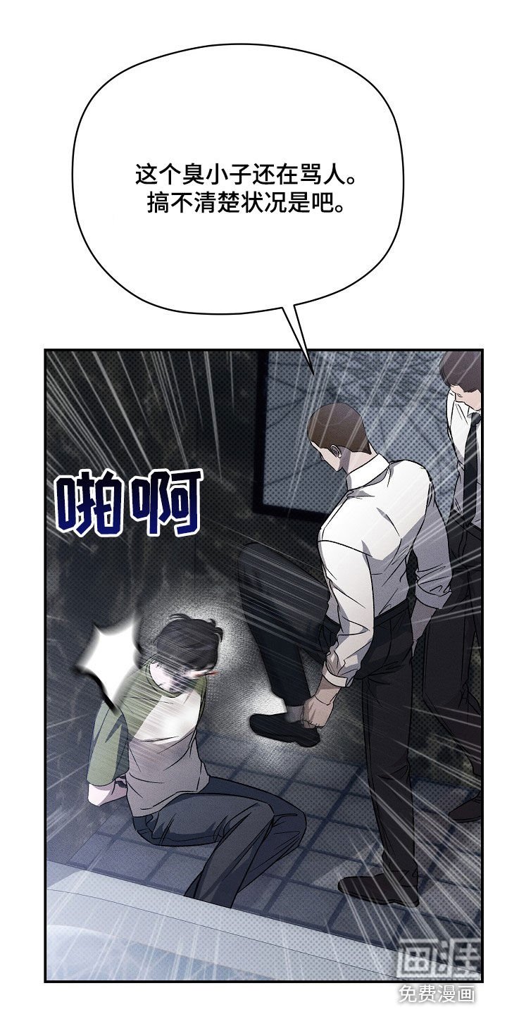 第38章：招供