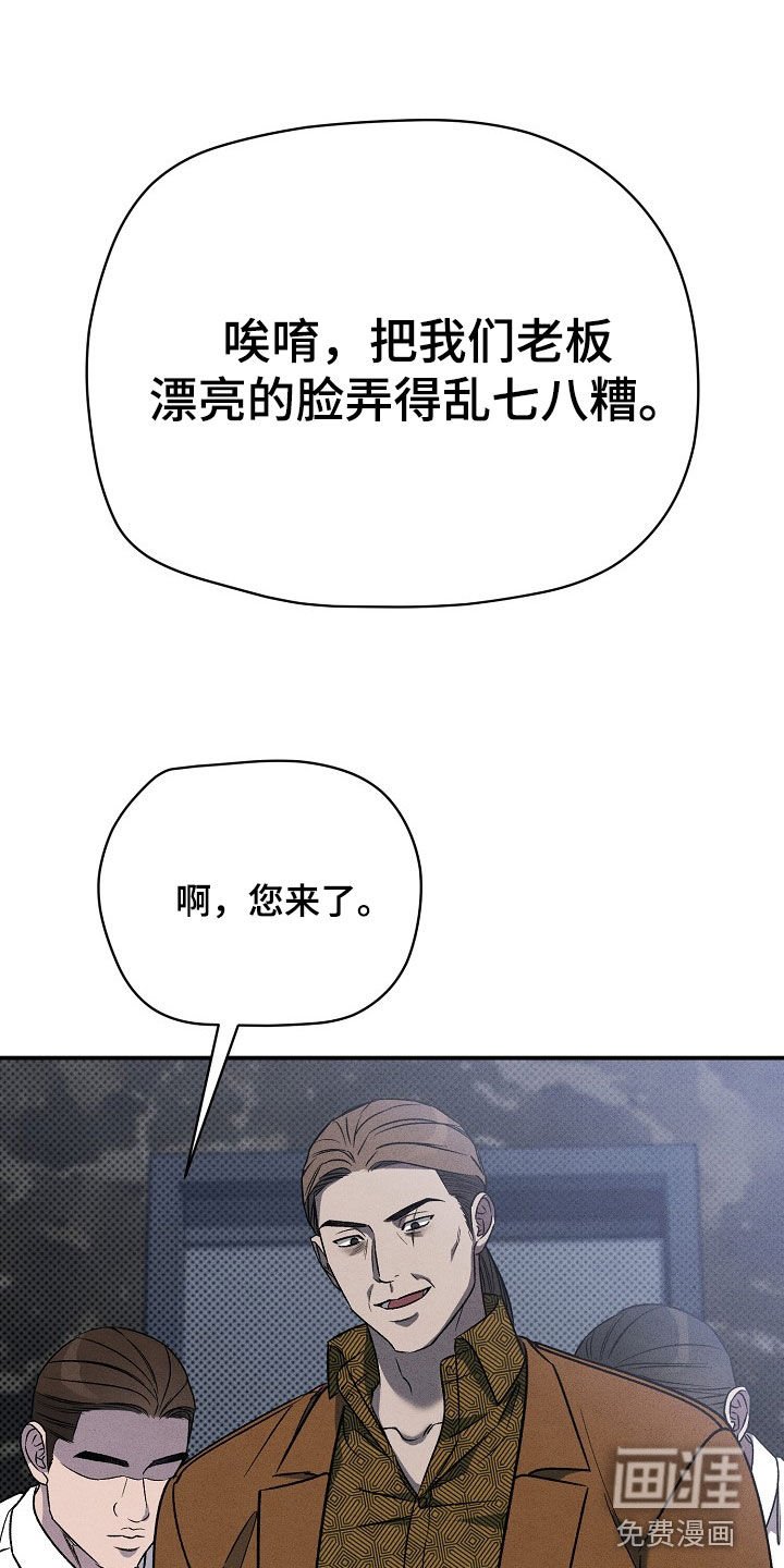 第38章：招供