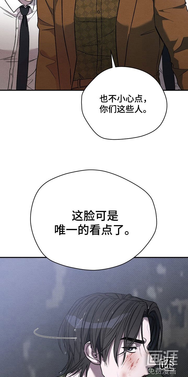 第38章：招供