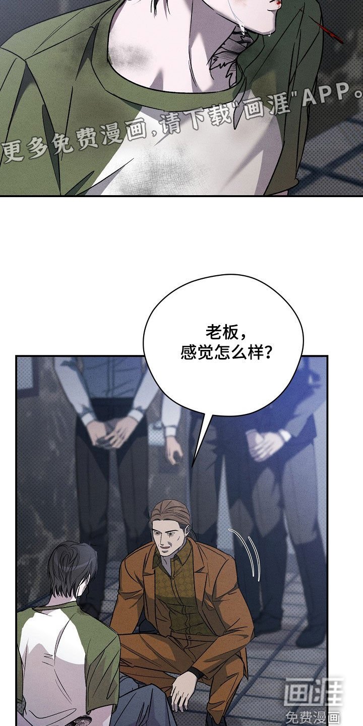 第38章：招供